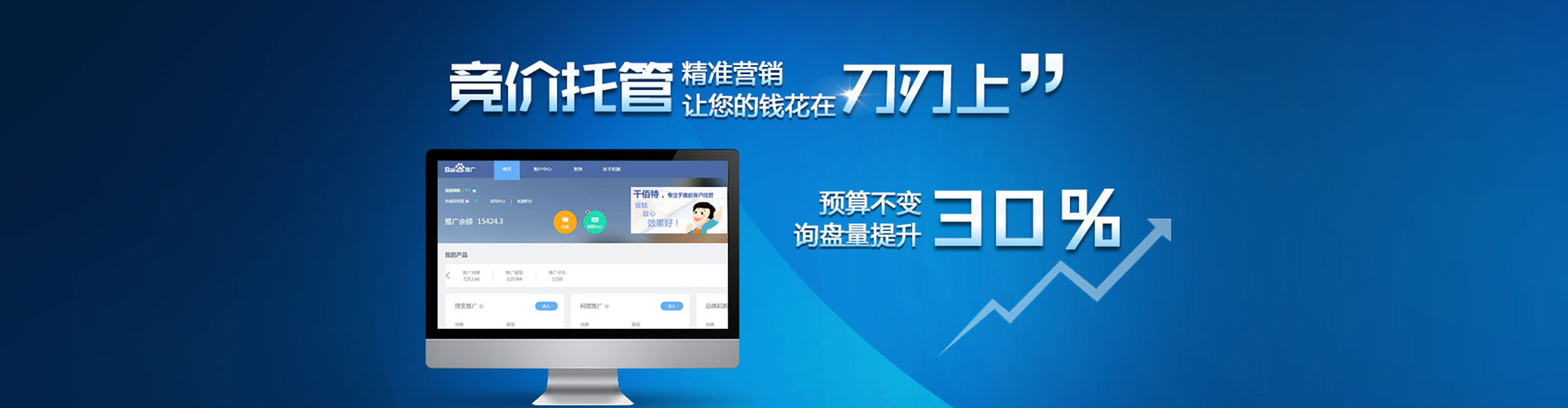 凤泉sem开户